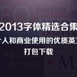 彩吧图库福彩