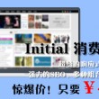 澳门网赌app下载苹果